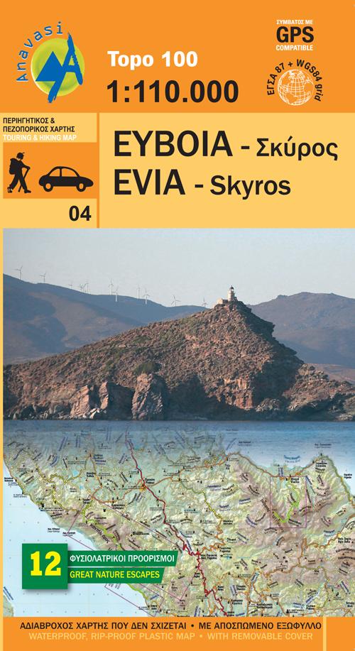 Carte topographique - Eubée - Skyros   Anavasi