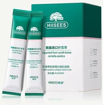 Inspire Select CicaGlow Centella Collagen Sleeping Mask Set Overnight Hydrating Anti Aging Face Masks, 30pcs 30 Pcs
