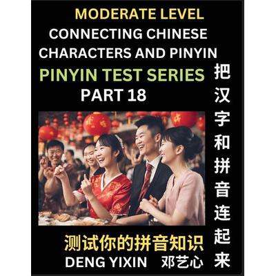 Connecting Chinese Characters & Pinyin (Part 18), Taschenbuch von Yixin Deng, PinYin Test Series