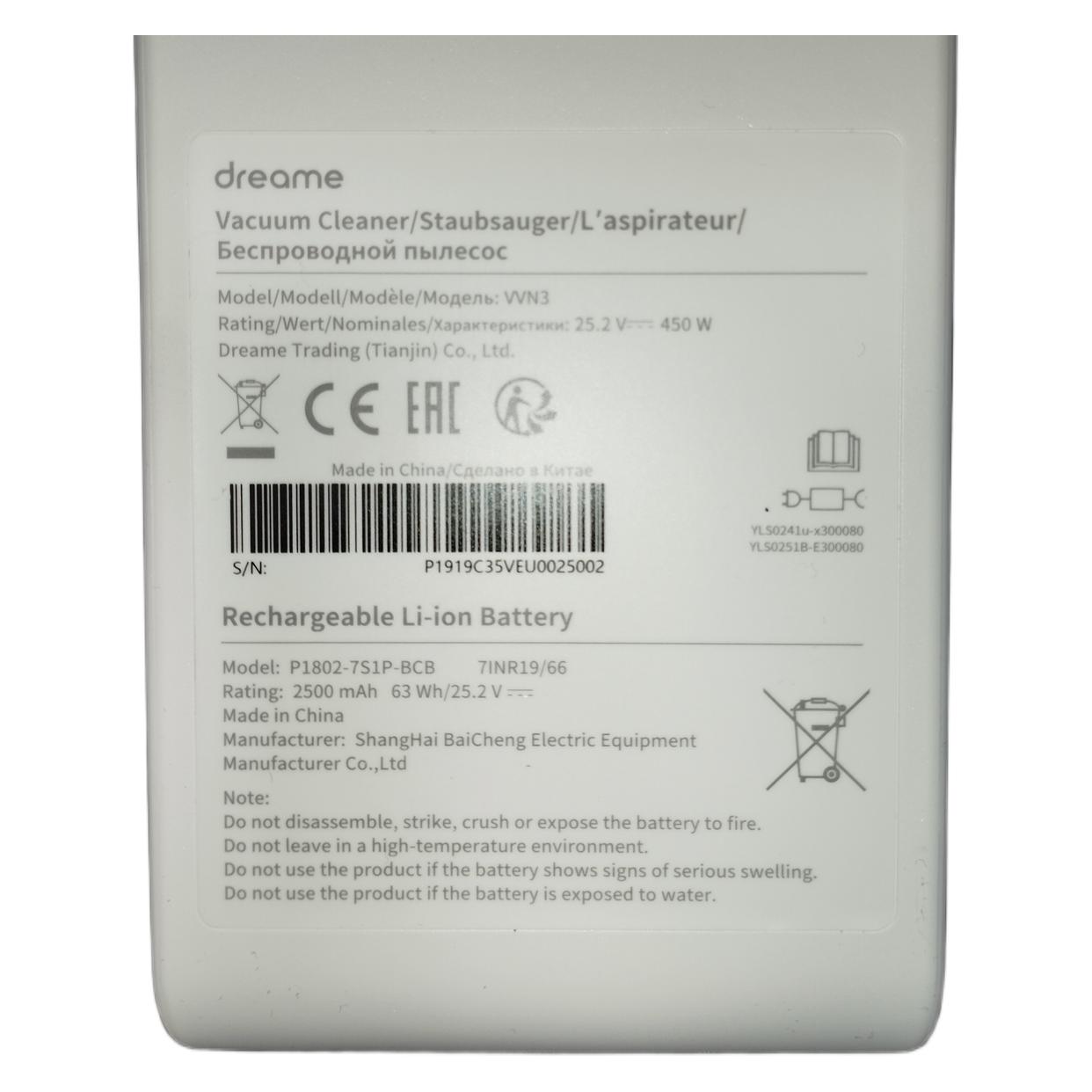 Dreame V10 Battery pack(EU) (20020100003236)