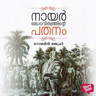 Nair Medhavithwathinte Pathanam - Robin Jeffry, Audio, 9789353908591