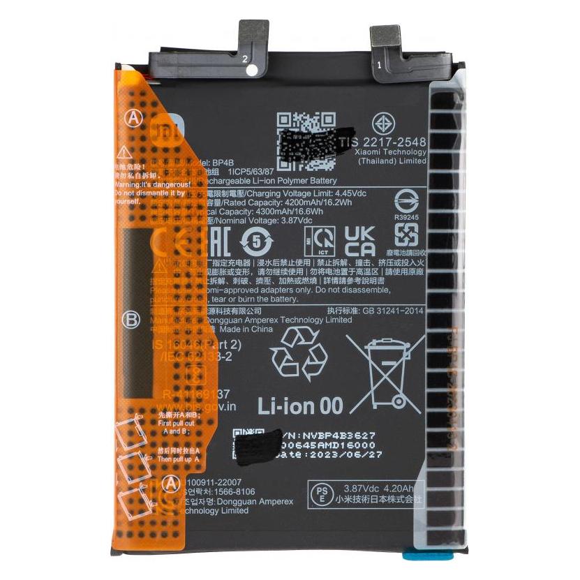 Xiaomi Akku BP4B für 12 Lite (46020000BL1G)