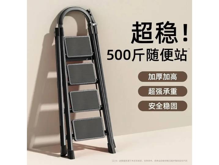 Échelle pliante domestique, escalier antidérapant multifonctionnel d'intérieur, Support d'escalade télescopique à quatre ou cinq marches