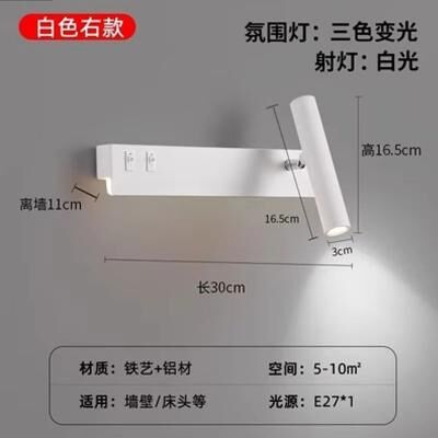 Inspired Finds Nordic Rotatable LED Reading Wall Light   Sleek Minimalist Wall Sconce 4 No Usb nature White(3500 5500k)