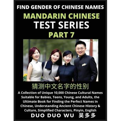 Mandarin Chinese Test Series (Part 7), Taschenbuch von Duo Duo Wu, FindChineseNames.com