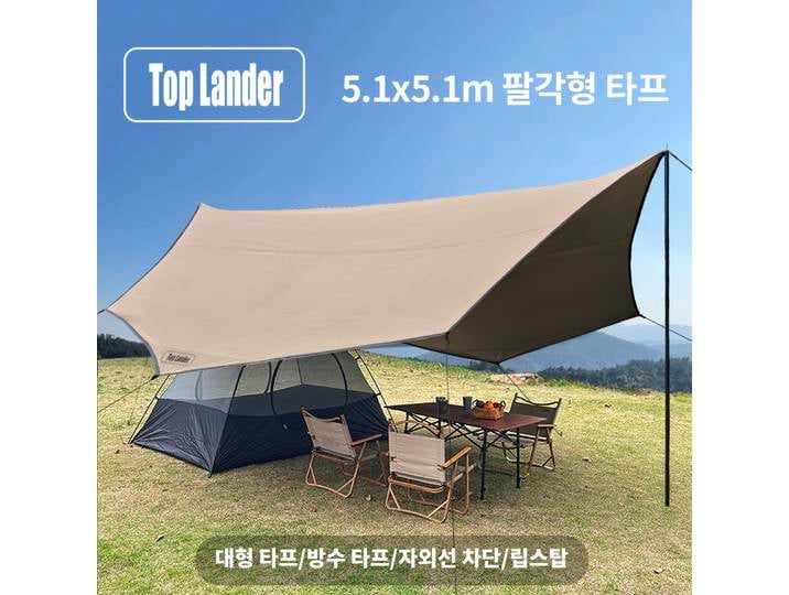Grande bâche de camping octogonale 5,1x5,1m, toile de protection argentée imperméable, auvent pare-soleil (avec ensemble de poteaux de 2,8m / toile de bâche 17x17ft)