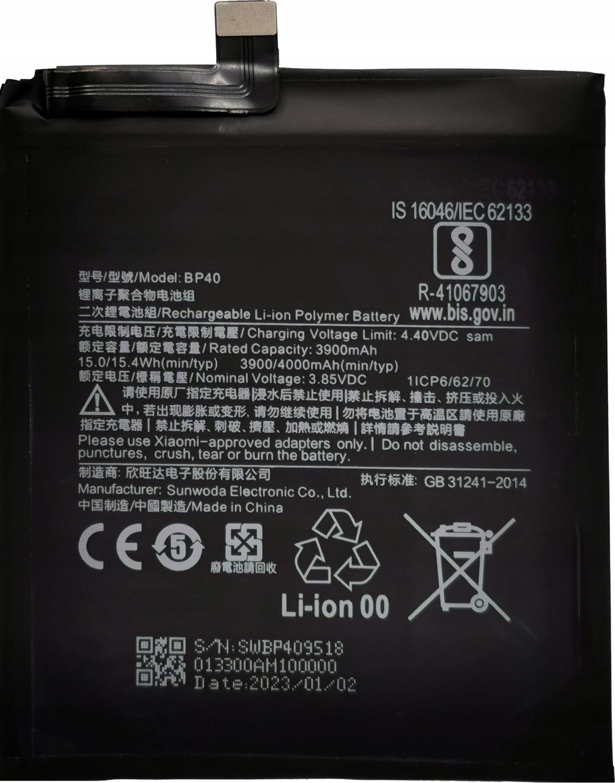 Xiaomi Bn45 Batterij voor Redmi Note 5 / Note 5 Pro