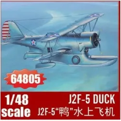I Love Kit J2F-5 DUCK