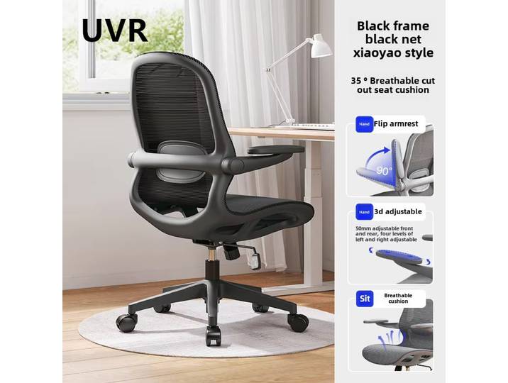 Chaise de bureau UVR, fauteuil de loisirs ergonomique de haute qualité, sédentaire, confortable, pour ordinateur, mobilier athlétique