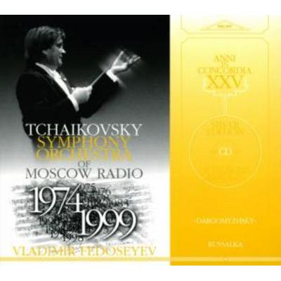 Russalka - Fedoseyev,Tschaikovsky Symphony Orchestra, CD