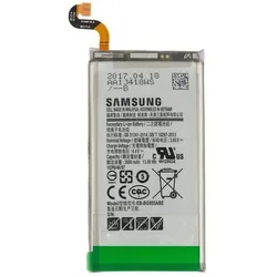 Samsung Original Akku für Dream 2, Smartphone Akku