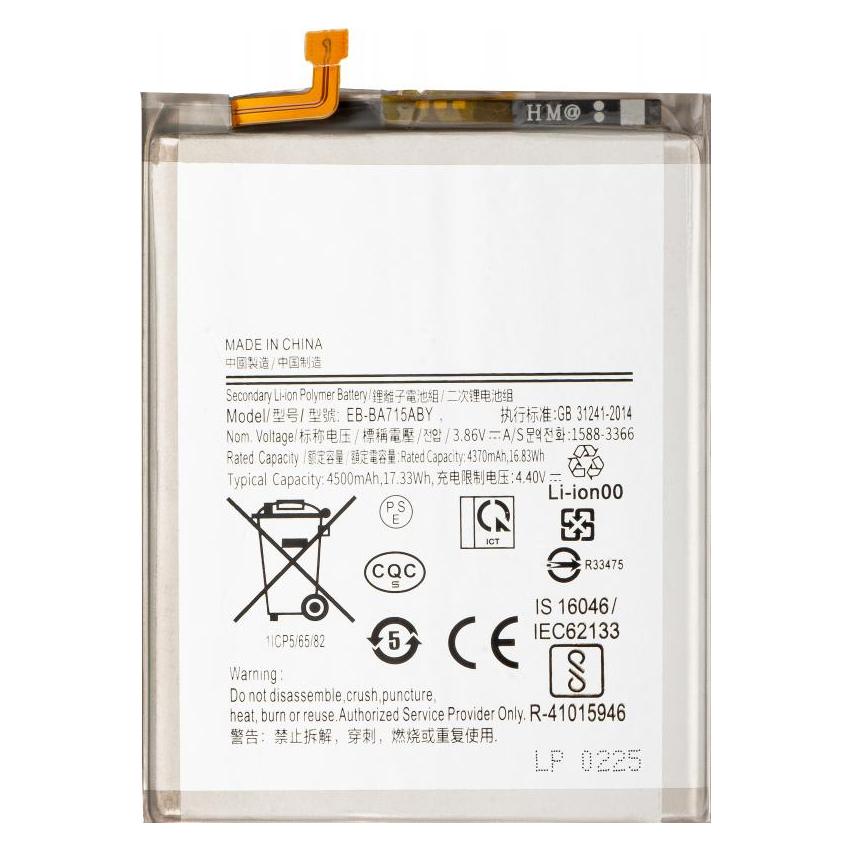 Aftermarket Akku EB-BA715ABY (58282061)