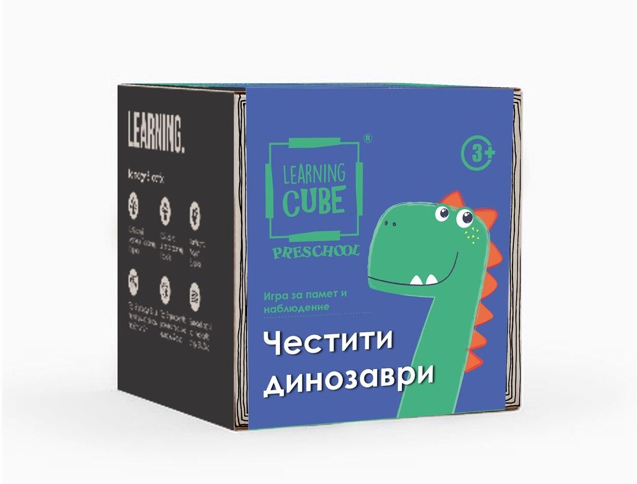 K-Toyz Learning Cubes: Happy Little Dinosaurs Spot The Differences & Memo