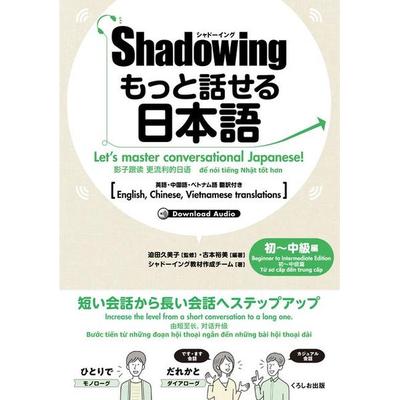 New・shadowing: Let's Master Conversational Japanese! Beginner to Intermediate Edition (English, Chinese, Vietnamese Translations), Taschenbuch von