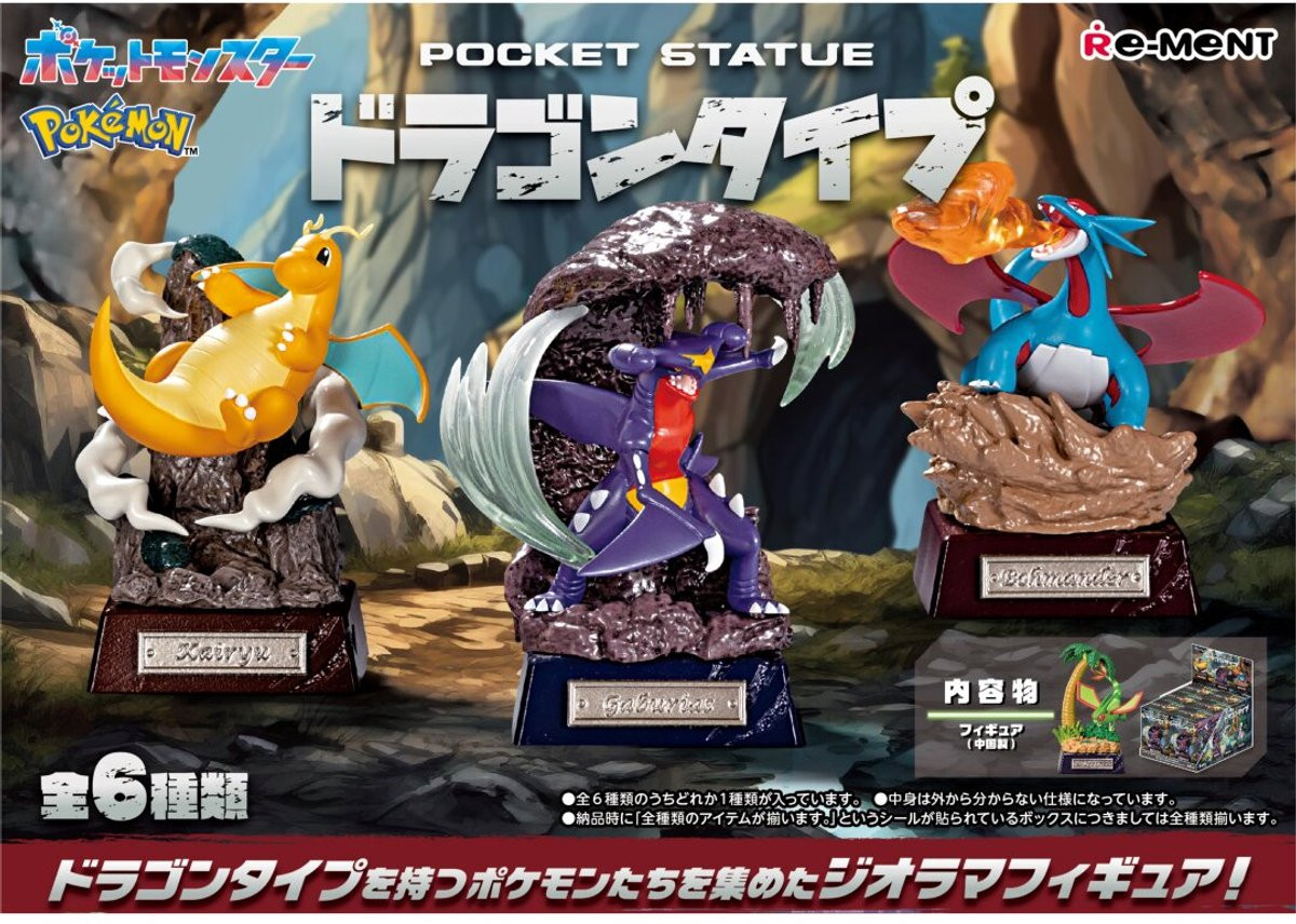 Re-ment Pokemon Pocket Statue Dragon Type voor volwassenen