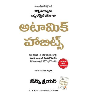 Atomic Habits, Gebundene Ausgabe von James Clear, Manjul Publishing House Pvt Ltd, 978-93-5543-547-7