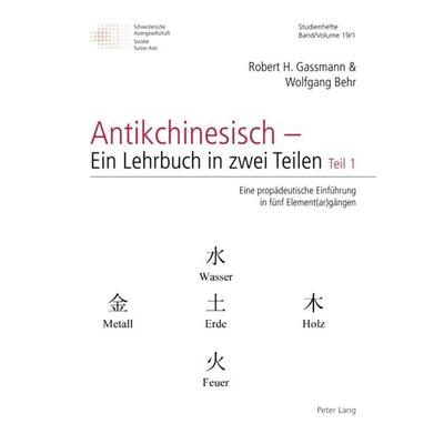 Antikchinesisch – Ein Lehrbuch in zwei Teilen, Taschenbuch von Robert Gassmann,Wolfgang Behr, Peter Lang Group AG, International Academic Publishers,