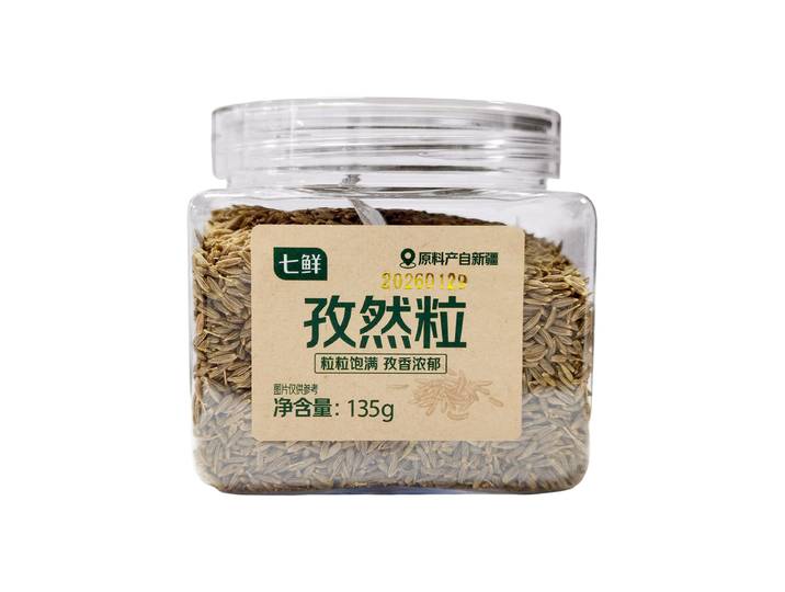 7FRESH komijnzaad 135 g