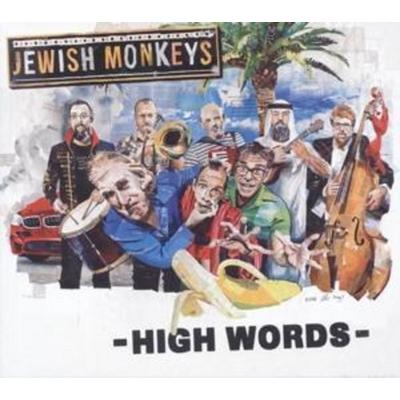 Jewish Monkeys: High Words - Jewish Monkeys, CD