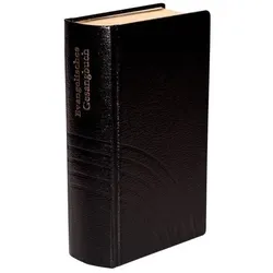 Evangelisches Gesangbuch für Baden, Elsass und Lothringen, Goldschnitt, Sachbücher