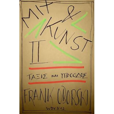 Wege der Vermittlung V 1 / Mix und Kunst II, Taschenbuch von Frank Oborski, Epubli, 978-3-7502-5783-2