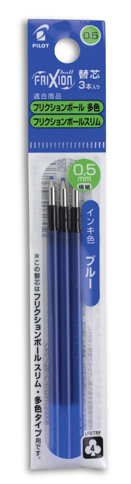 PILOT Tintenrollerminen 0.25 mm blau LFBTRF30EF3L-E