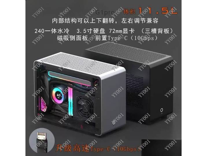 Boîtier d'ordinateur ITX en alliage d'aluminium, format A4, SFX 240, refroidissement par eau, acrylique transparent