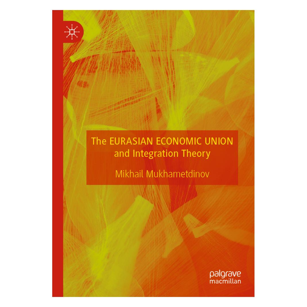Springer The Eurasian Economic Union and Integration Theory (Englisch, Softcover, Mikhail Mukhametdinov) (56179396)