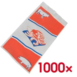 Papstar 1000 Kraftpapier-Beutel für Fleischereien und Metzgereien weiß