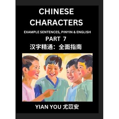 Fluently Reading Chinese Characters (Part 7) - A Beginner's Guide to Self-learn and Mastering Mandarin Chinese Language, History, and Culture; Learn
