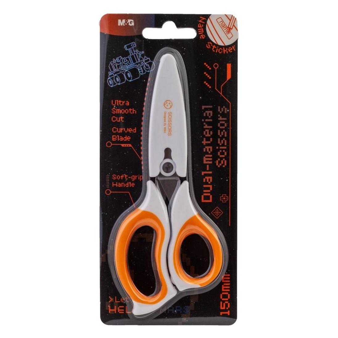 Starpak Hello Mars 15 cm M&G-Schulschere (15 cm) (48787338)