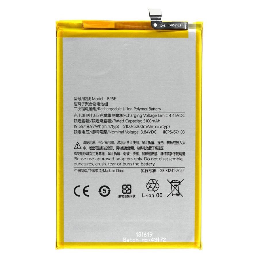 OEM Akku BP5E + Kleber für Redmi A5 4G (BP5E)