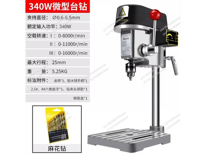 Mini perceuse de table multifonctionnelle 220V pour perçage et fraisage, petite perceuse de table pour usage domestique, haute précision