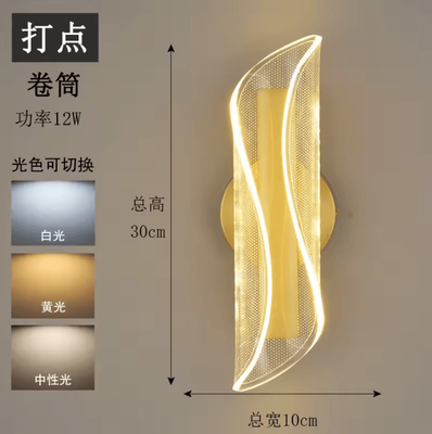 Inspire Curations Modern Thin Waist Streamer LED Wall Lamp dot Style 3 color