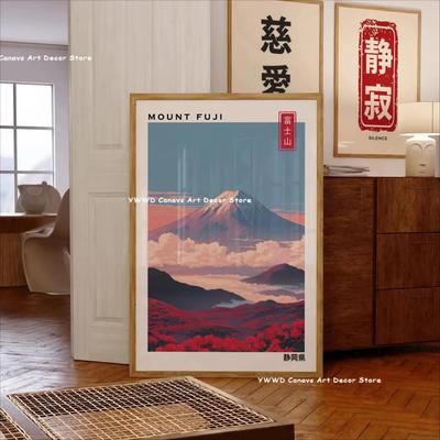 Inspire Essentials Mount Fuji Great Wave Canvas Wall Art Japanese Landscape Poster For Home Decor 5 7.87 X 11.81 In