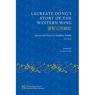 Laureate Dong's Story of the Western Wing, Gebundene Ausgabe von Stephen H. West, Oxford University Press, 978-0-19-758359-3