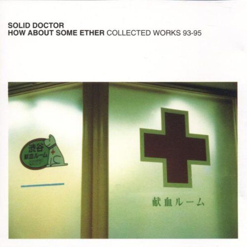Solid Doctor - How About Some Ether - Preis vom 14.10.2026 23:07:16 h