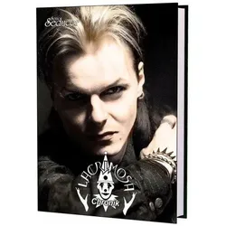 Lacrimosa Chronik von Sonic Seducer im Hardcover auf 499 Exemplare limitiert und handnummeriert, Biografien von Thomas Vogel Media