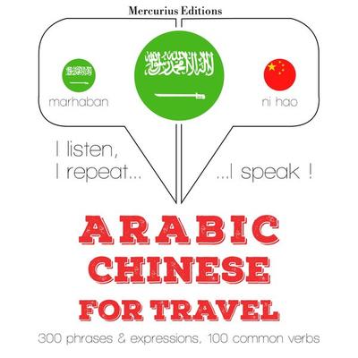 Travel words and phrases in Chinese - JM Gardner, Audio, 9782821135826