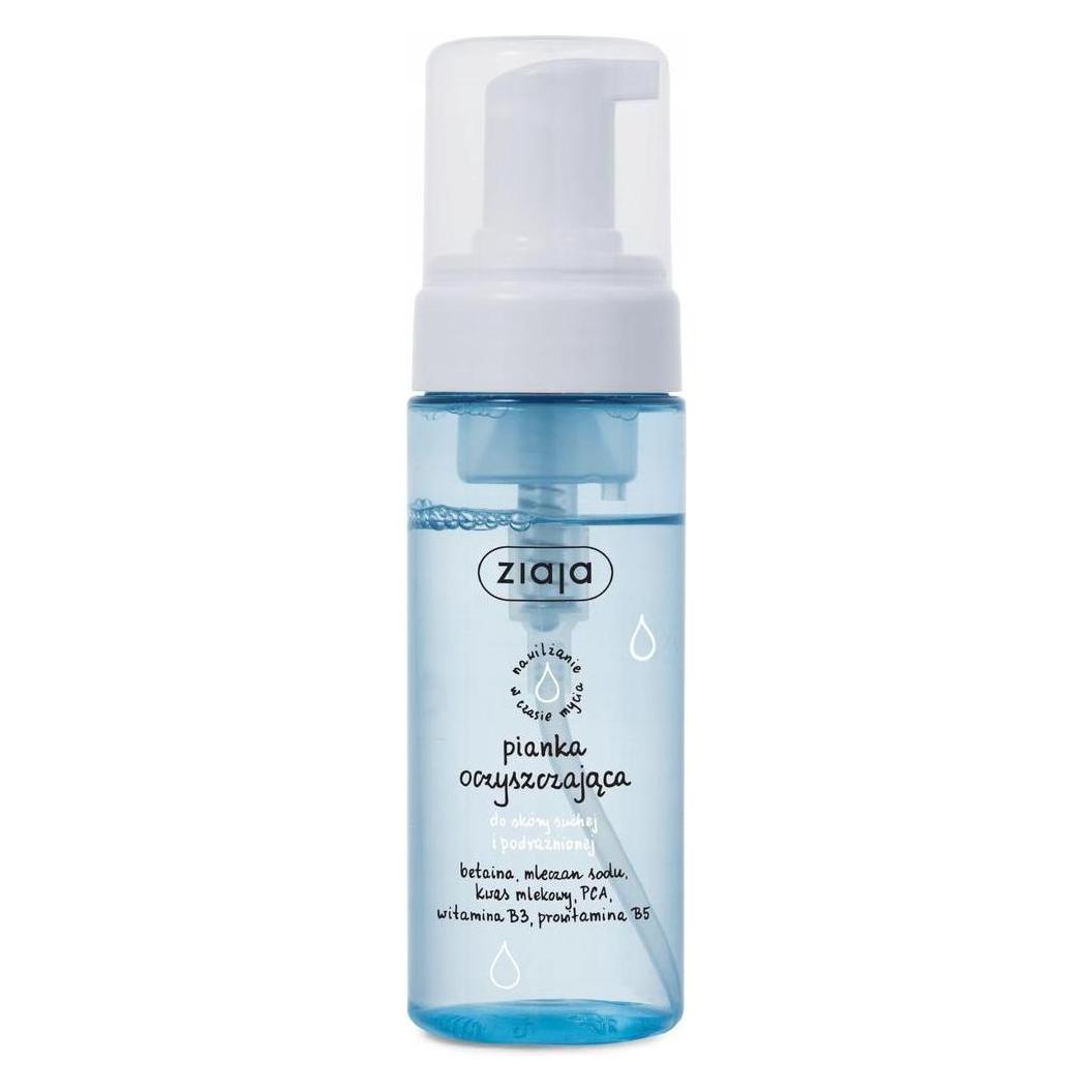 Ziaja Cleansing foam for dry skin 150ml (Reinigungsschaum, 150 ml) (5991-UNIW)