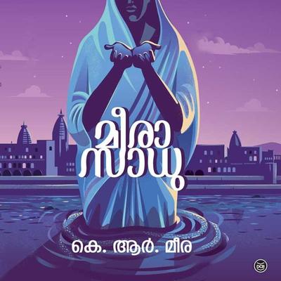 Meerasadhu - K. R. Meera, Audio, 9789352828265