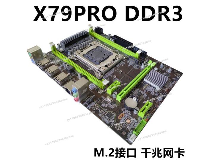 Convient pour la nouvelle carte principale X79RPO LGA2011 broches serveur ordinateur de bureau carte principale Support RECC DDR3 M2 Port