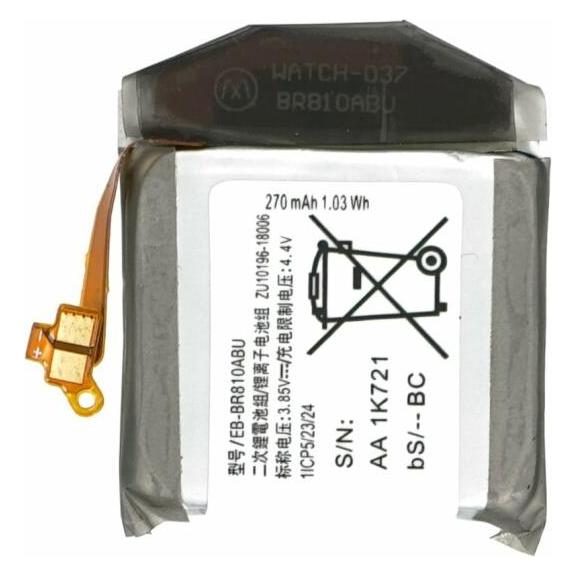 MPS Akku für Samsung Galaxy Watch SM-R810 / SM-R815 42 mm EB-BR810ABU (EB-BR810ABU)