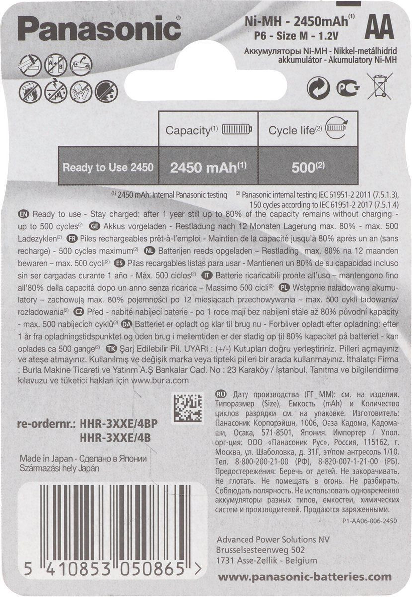 Panasonic HHR-3XXE Evolta AA Mignon 2450mAh Batterijen 4-pack