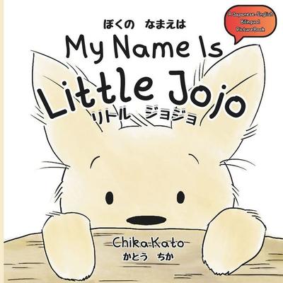 My Name Is Little Jojo, Taschenbuch von Chika Kato, Independently Published