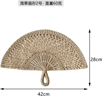 Inspire Picks Nordic Woven Wall Fan Decor Handwoven Seaweed Boho Wall Hanging m