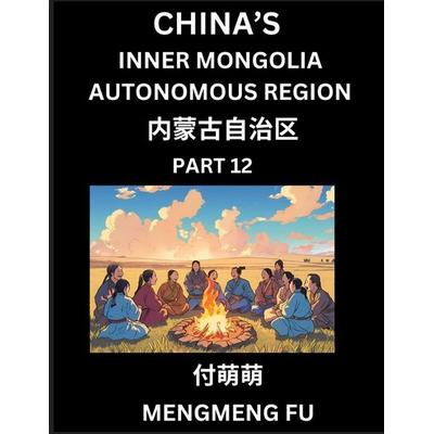 China's Inner Mongolia Autonomous Region (Part 12)- Learn Chinese Characters, Words, Phrases with Chinese Names, Surnames and Geography, Taschenbuch