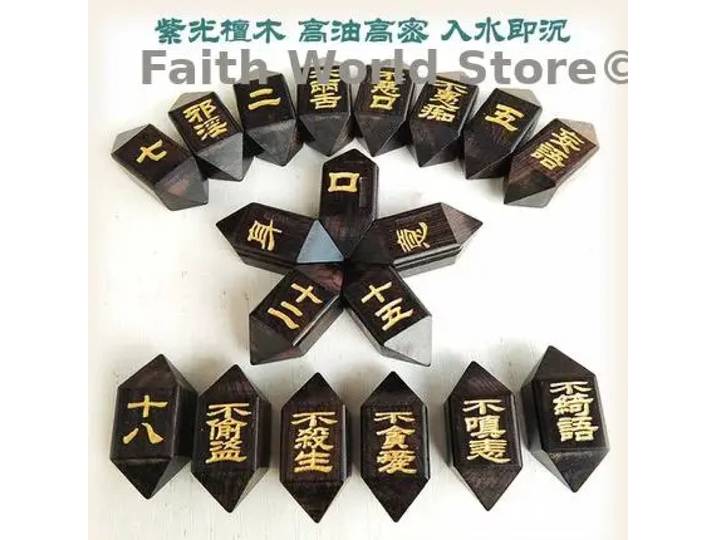 Fournitures bouddhistes avec boîte en bois, maître taoïste, moine, outil professionnel, DI ZANG, ZHAN, CHA LUN