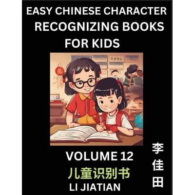 Chinese Character Recognizing Puzzles for Kids (Volume 12) - Simple Brain Games, Easy Mandarin Puzzles for Kindergarten & Primary Kids, Teenagers &