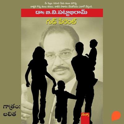 Good Parent - గుడ్ పేరెంట్ - బి.వి.పట్టాభిరామ్, Audio, 9789354343926